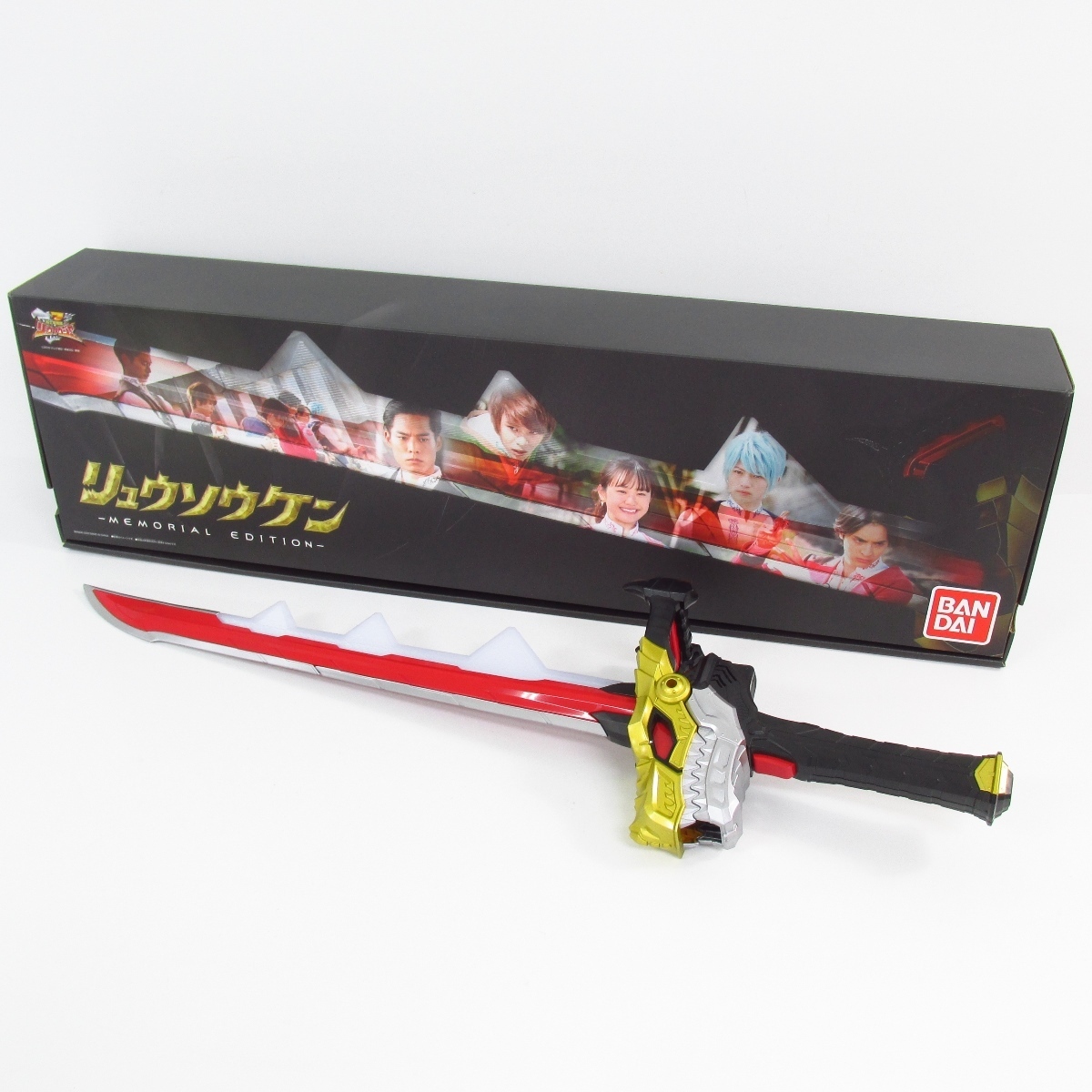 騎士竜戦隊リュウソウジャー | 抽選販売騎士竜戦隊リュウソウジャー ー リュウソウ剣確認ページ