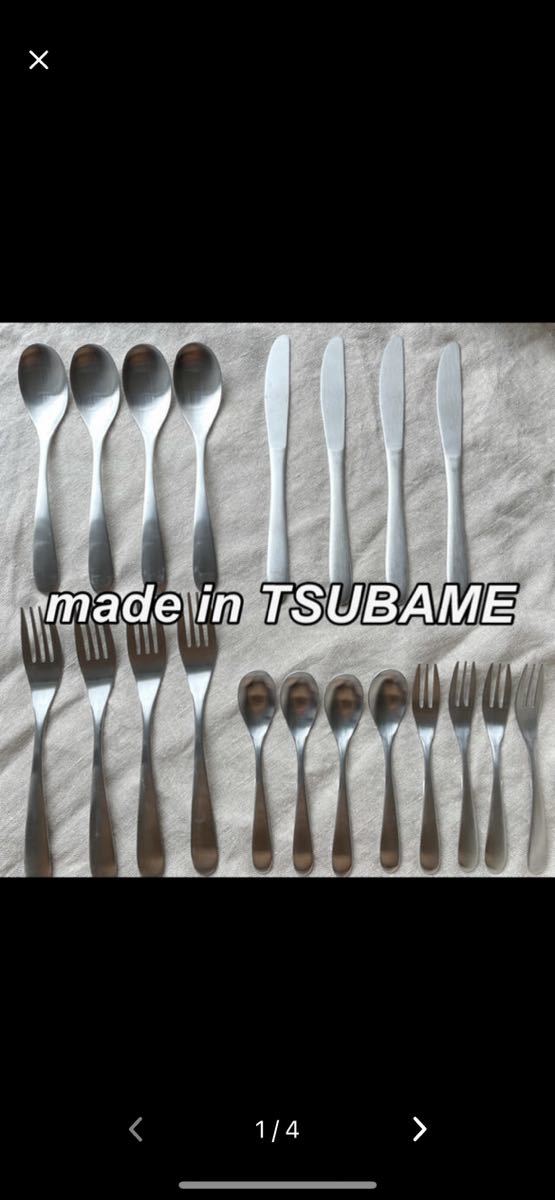  燕三条 made in TSUBAME カトラリー 20点セット(ディナーセット)｜売買されたオークション情報、yahooの商品情報をアーカイブ公開 - オークファン ディナーセット