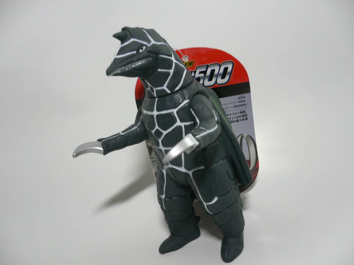 ウルトラ怪獣500 ドラコ タグ付きソフビ 4体セット(怪獣、宇宙人