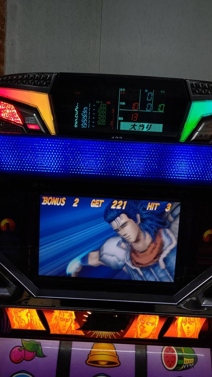 初代北斗の拳 無想転生パネル実機即遊戯 家庭用電源