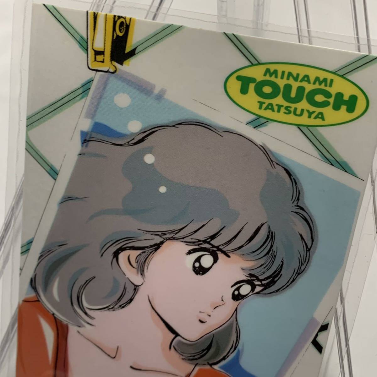 【値下げ】タッチ 漫画 ラミネートカード 超レア 【当時物】タッチ ラミネートカード ラミカード あだち充