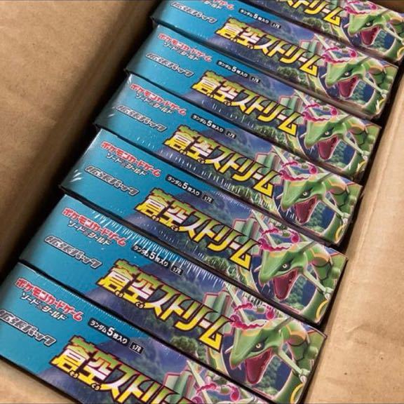 蒼空ストリーム 7 box 未開封 シュリンク付き sky streame ポケモン