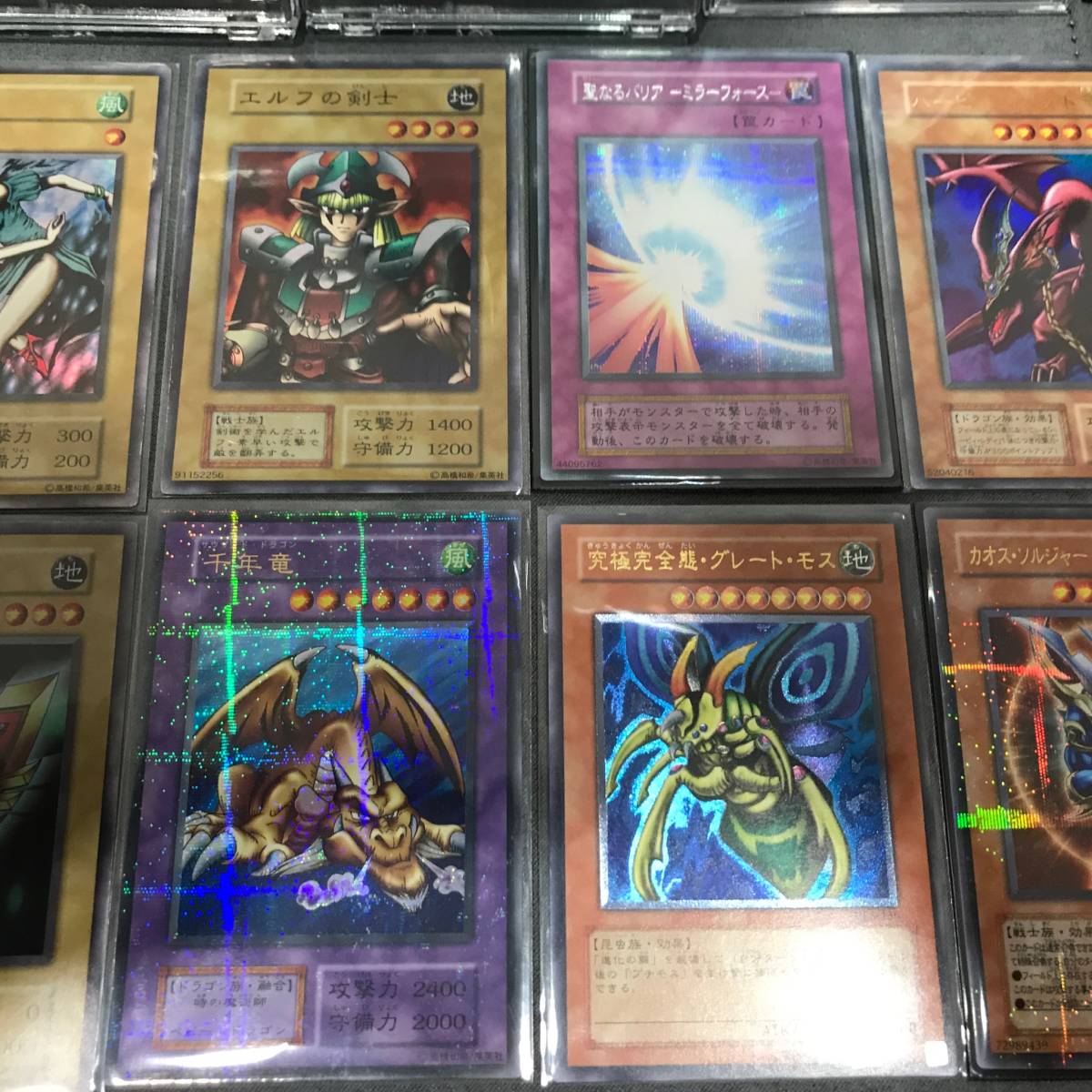 ドイツ 遊戯王 遊戯王 究極完全態グレートモス まとめ売りの通販 By じゅんじゅん S Shop ユウギオウならラクマ スーパー Mcmc Gr