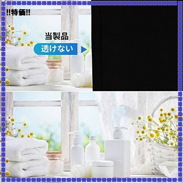 好評 色背景布 黒 180x280cm 厚手版 無地 スタジオ撮影 布 生地 遮光 クリップ3点付き 洗濯可能 黒 背景 暗幕 厚 アクセサリー 売買されたオークション情報 Yahooの商品情報をアーカイブ公開 オークファン Aucfan Com