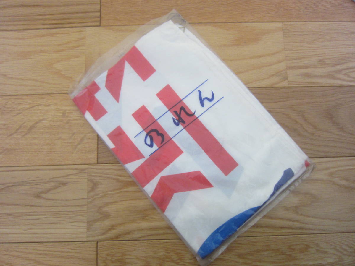 森永 アイスクリーム のれん 旗 販促品 昭和 レトロ レア 昔 グッズ