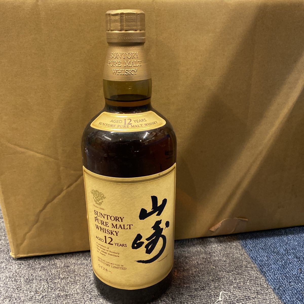 サントリー ピュアモルト ウイスキー SUNTORY 特級 Malt Pure Suntory