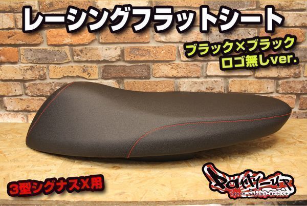 シグナスX・BW'S125のカスタムパーツショップ Partyup [ 3型 シグナスx