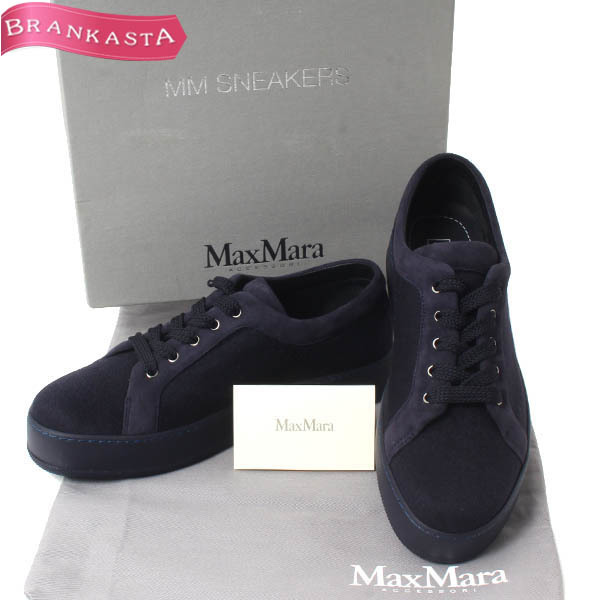 【美品・定価 6万】★MaxMara・マックスマーラ★スニーカー 37 23.5cm相当 ボリュームソール★ネイビー★[大感謝祭]★22vm74