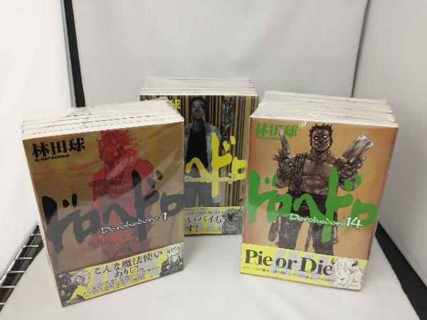 ドロヘドロ 1-20巻セット ドロヘドロ 1-20巻セット 楽天市場