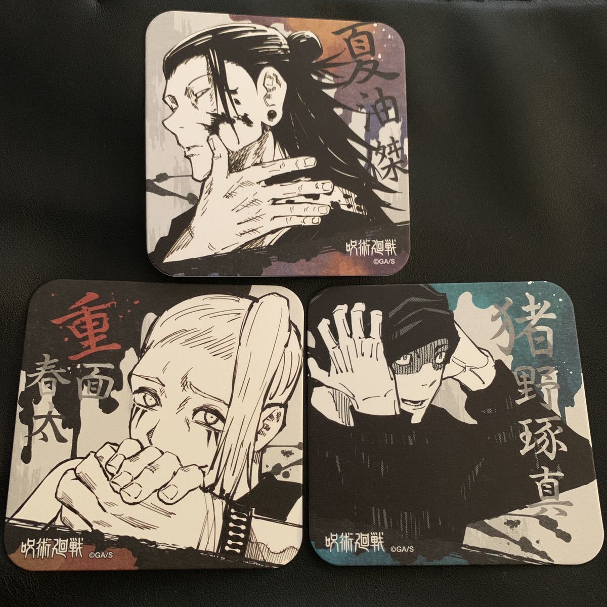 呪術廻戦 猪野琢真 アートコースター 100枚セット