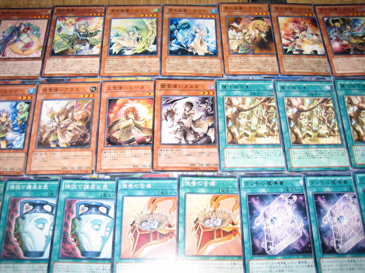 大人気！引退大量・1円売り切リ！遊戯王～霊使い・憑依装着デッキ！40 