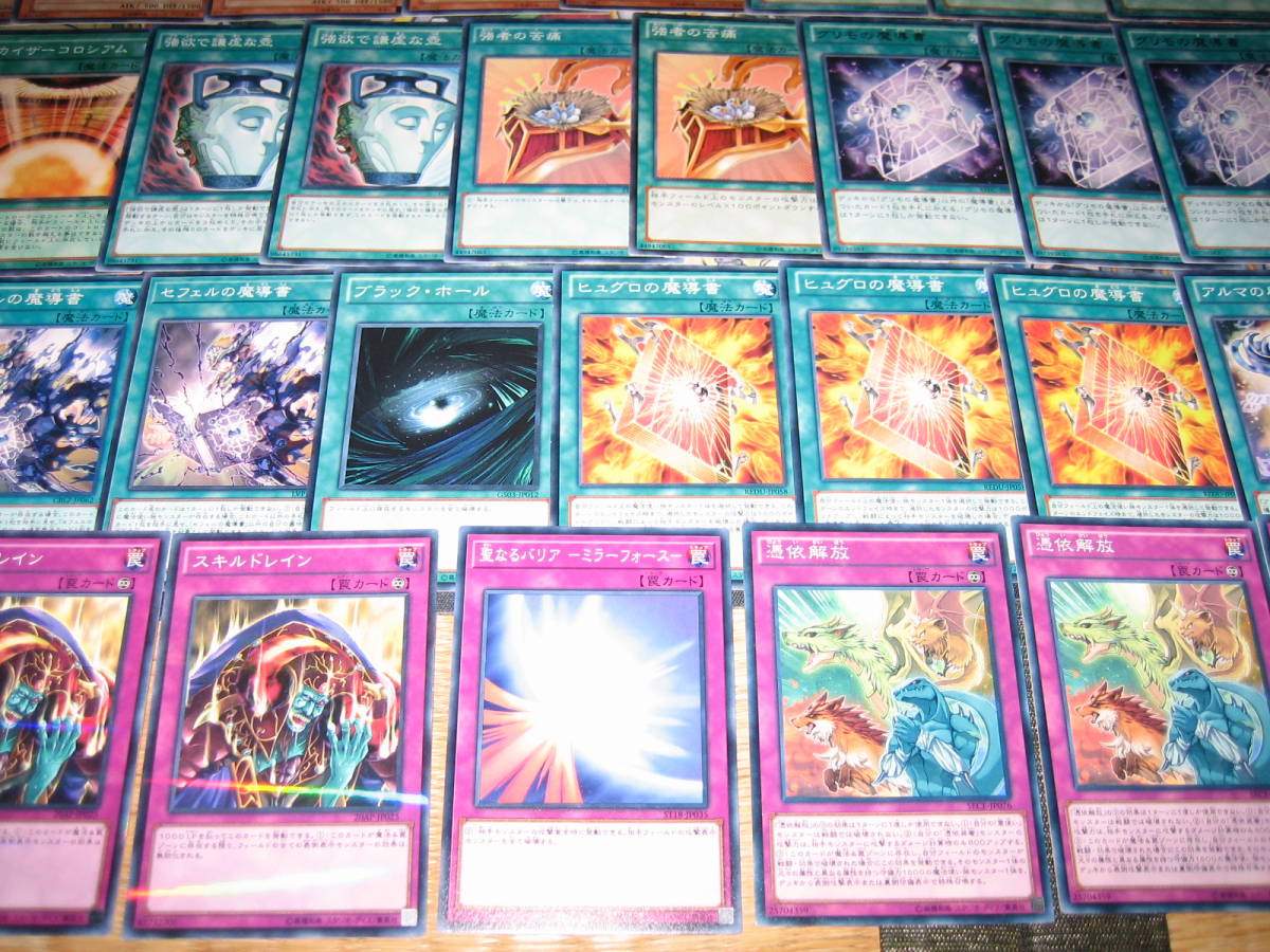 大人気！引退大量・1円売り切リ！遊戯王～霊使い・憑依装着デッキ！40 