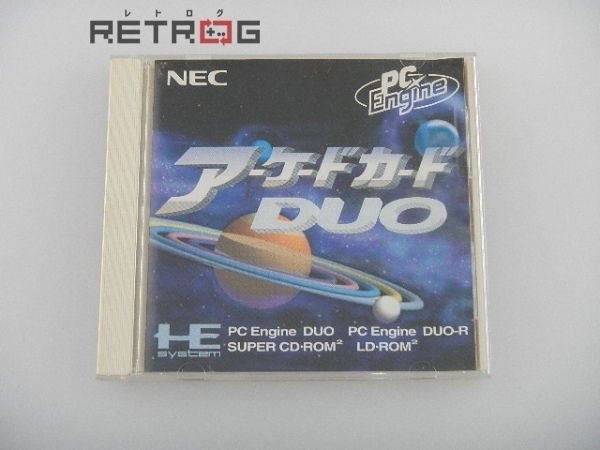 PCエンジン DUO アーケードカードDUO PC PCE-AC1 DUO-R動作確認済み
