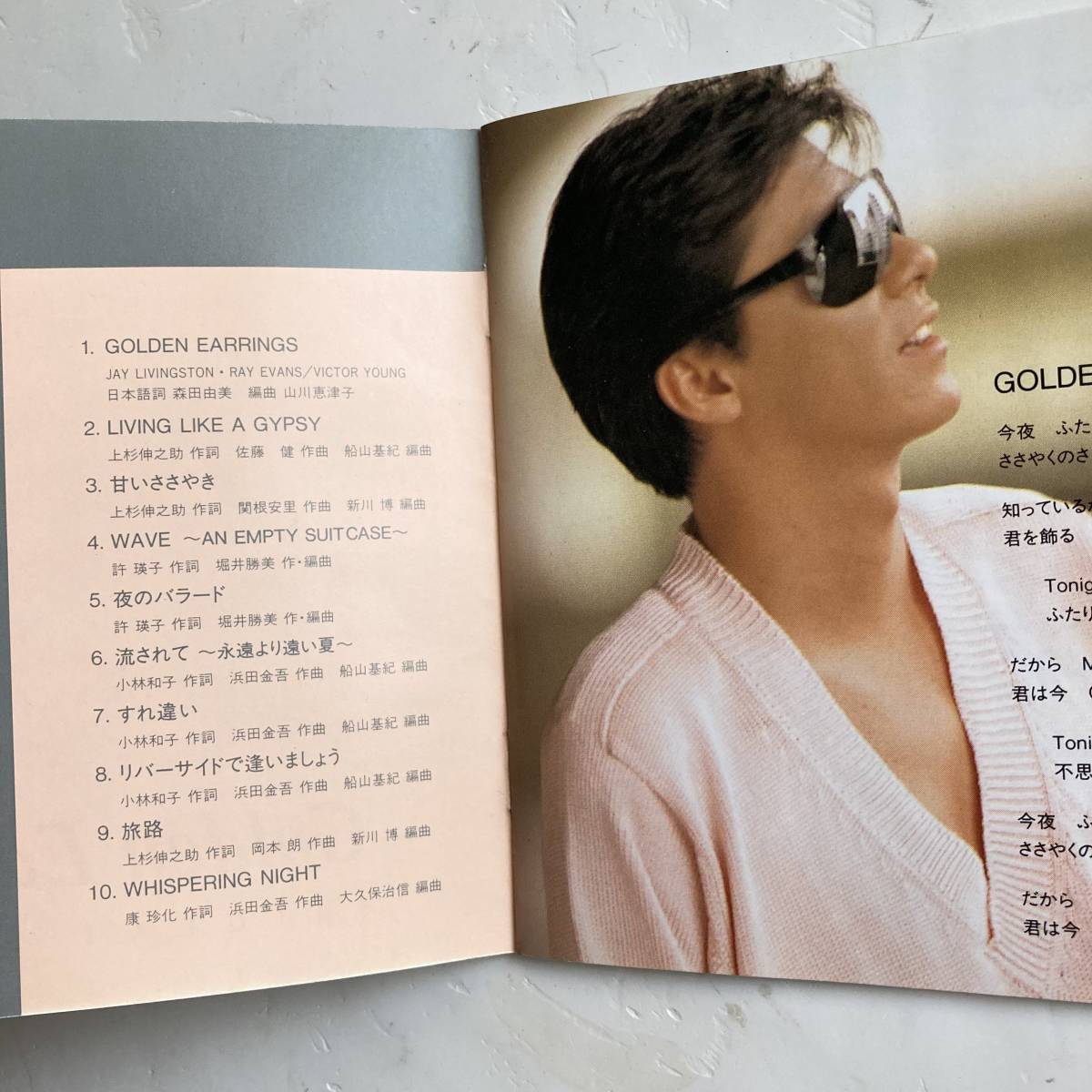 限定SALE，お得 西城秀樹 / Golden Earrings ゴールデン・イヤリング CD