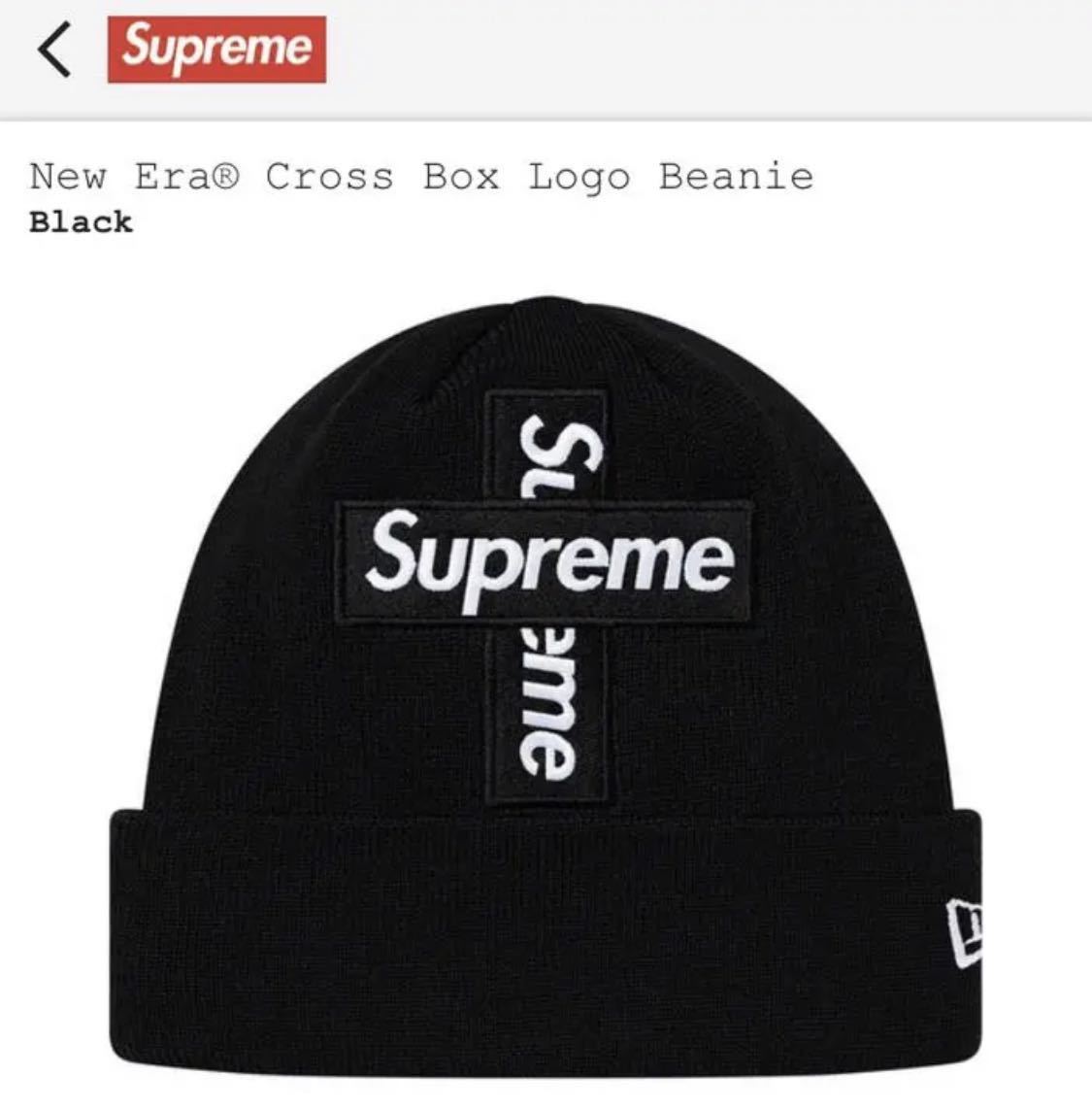 supreme ニット帽 ボックスロゴ ニットキャップ ビーニー ファッション
