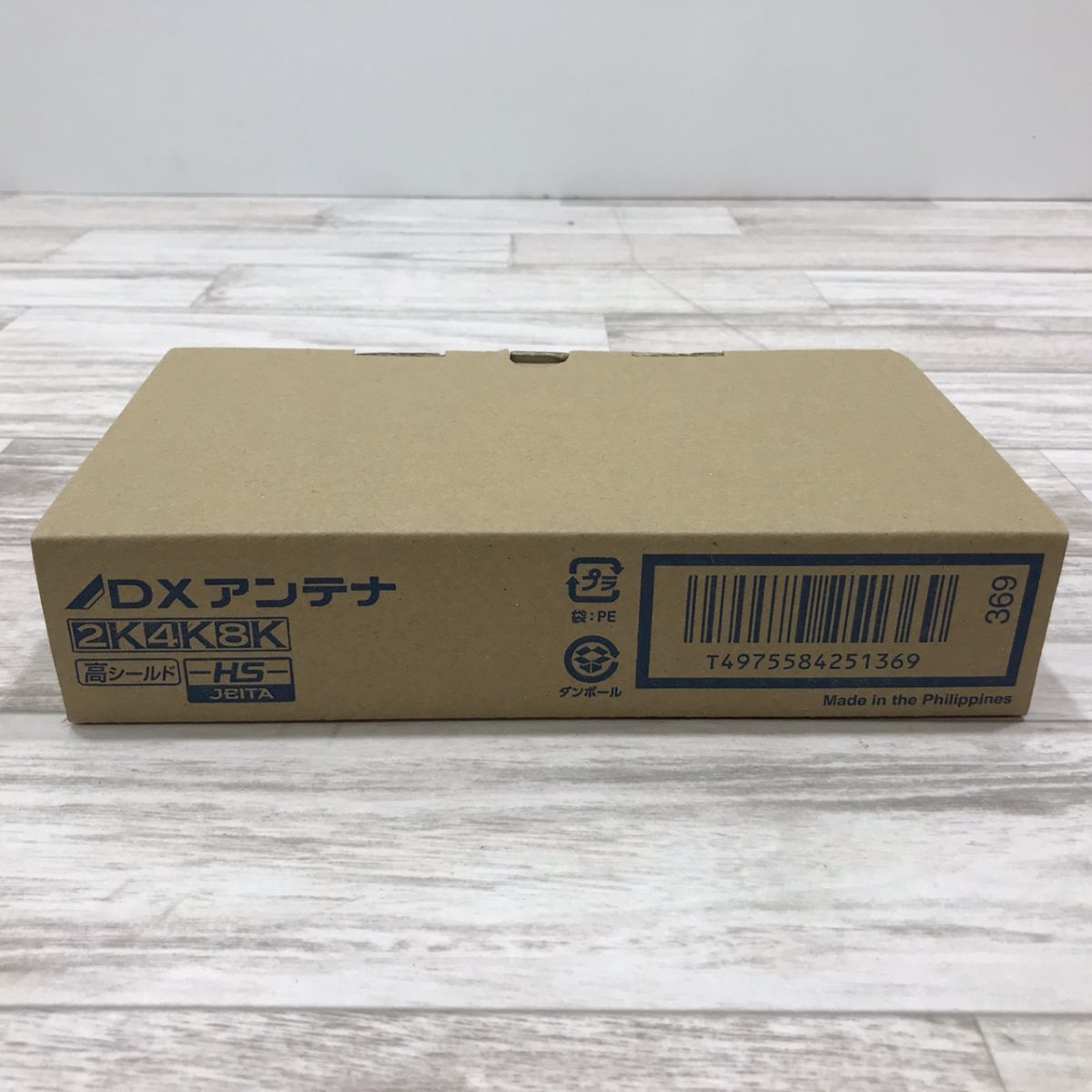 DXアンテナ | 2K 4K 8K 2K・4K・8K対応 対応 DX CS⁄BS-IF・UHF