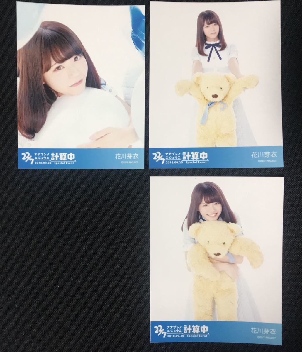 中古】雑貨 22/7(ナナブンノニジュウニ) ブロマイドアルバム