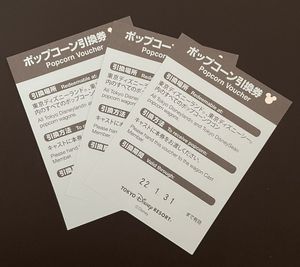 21春夏新色 在庫切れ ディズニー ポップコーン引換券 4枚 人気再入荷 Rhythmecamp Com