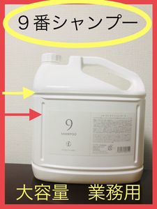 コタ シャンプーのヤフオク の相場 価格を見る ヤフオク のコタ シャンプーのオークション売買情報は10件が掲載されています