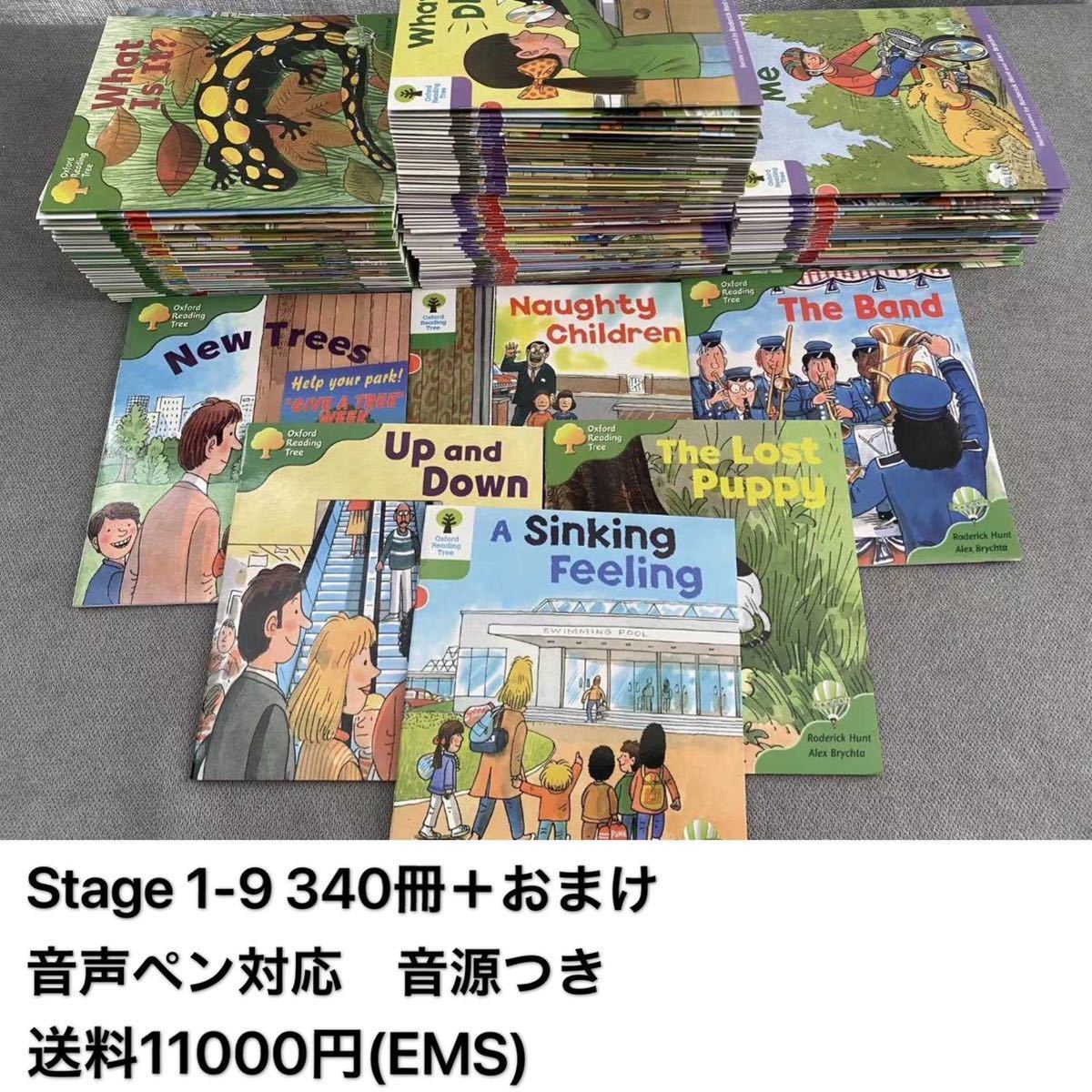 Reading Oxford ORT 新品 マイヤペン対応 Tree Stage Level Tree