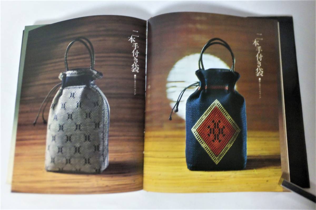 津軽こぎん刺し ⁄ 工藤得子 基礎刺しから応用まで 古書 津軽 鎌田 著)