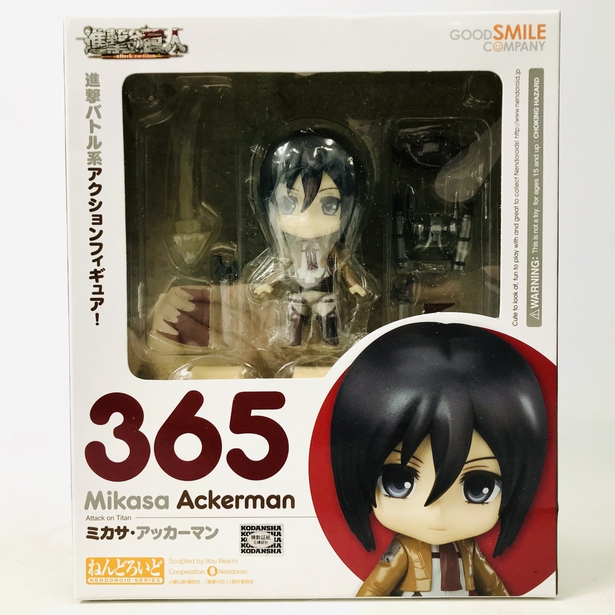 新品未開封 グッドスマイルカンパニー ねんどろいど 365 進撃の巨人