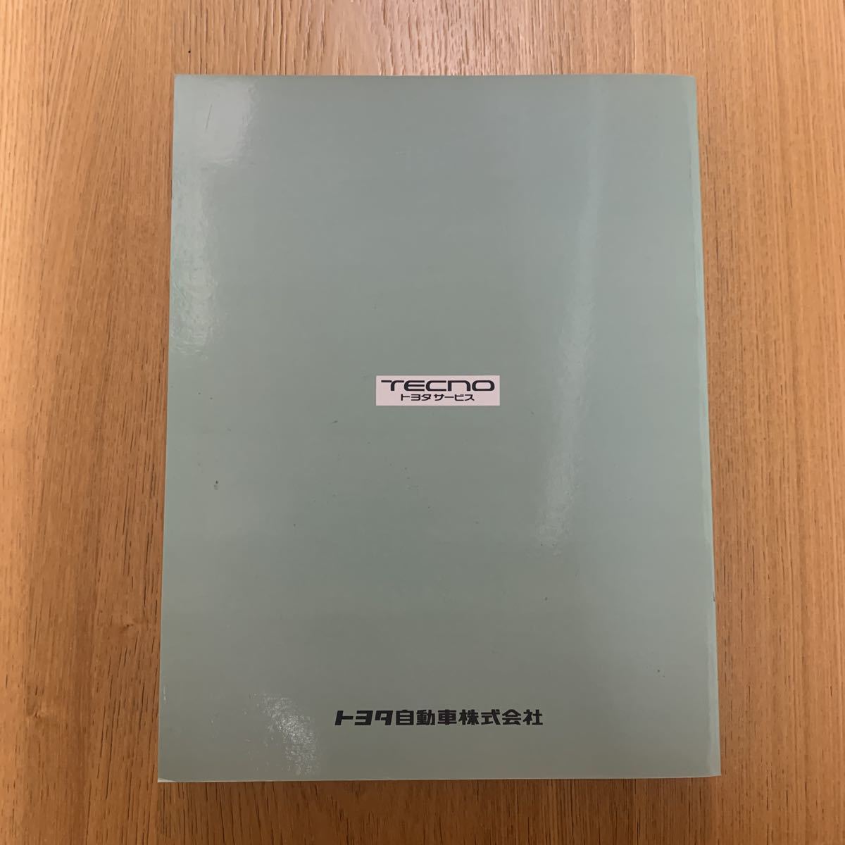 ランクル70 60 修理書 整備書 サービスマニュアル トヨタ 