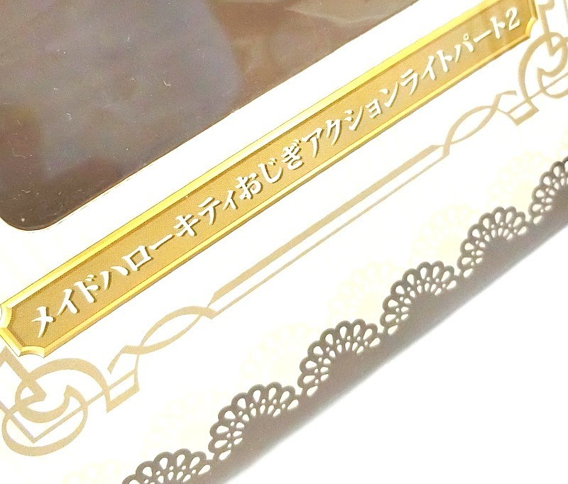 1000円スタート おじぎアクションライト Hellokitty ハローキティ