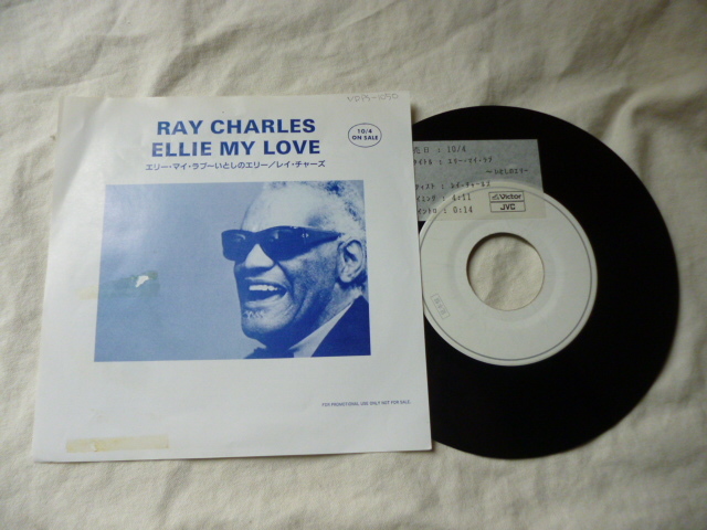 送料無料，得価 Ray Charles / Ellie My Love いとしのエリー レア 国内プロモ 最高名曲 サザンオールスターズ カバー 7インチシングル 試聴(R&B、ソウル)｜売買されたオークション情報、yahooの商品情報をアーカ Ru0026B、ソウル