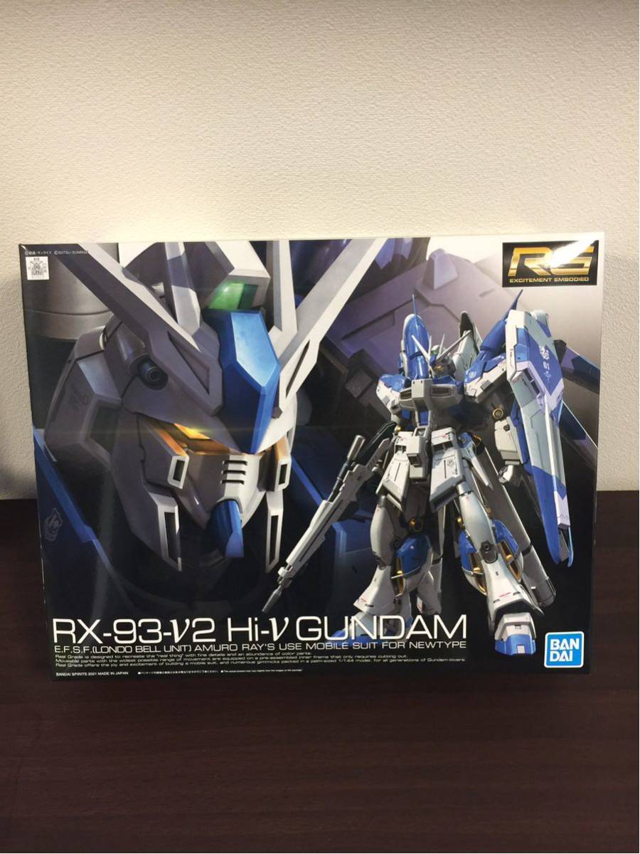 未組立 ガンプラRG hi-ν ガンダム 1／144 検索式ジオング ザク シャア