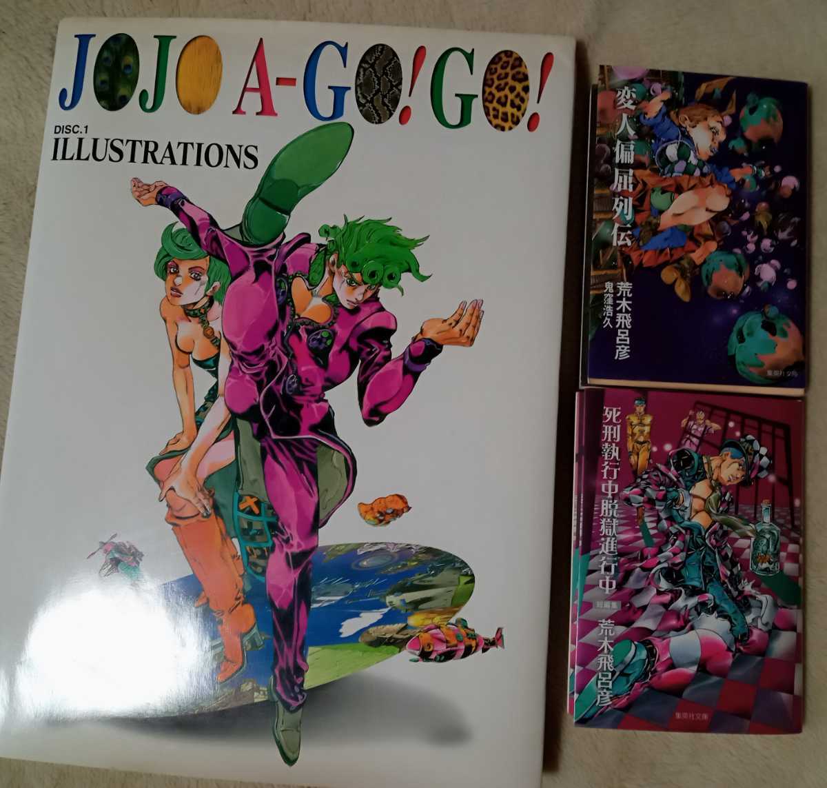 ジョジョ Jojo A Go Go ディスク1のみ その他詰め合わせ 合計10冊 バシリスク シュタインズゲート ローゼンメイデン Fate等 イラスト集 原画集 売買されたオークション情報 Yahooの商品情報をアーカイブ公開 オークファン Aucfan Com ジョジョ Jojo A Go Go ディスク1のみ その他詰め合わせ 合計10冊 バシリスク シュタインズゲート ローゼンメイデン Fate等 イラスト集 原画集 売買されたオークション情報 Yahooの商品情報をアーカイブ公開 オークファン Aucfan Com