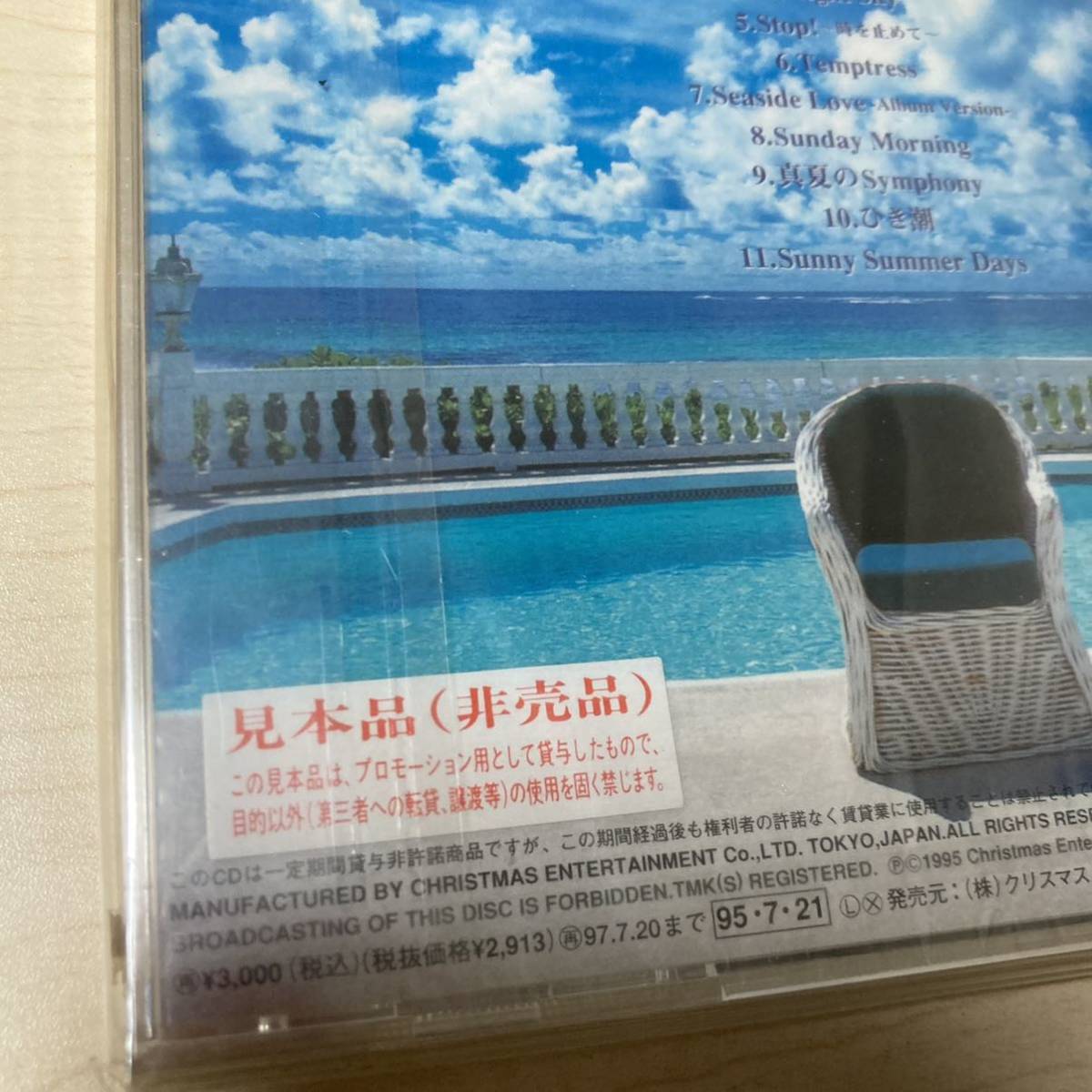TRADE LOVE(島影江里香、徳永暁人) Paradise Door[CD]