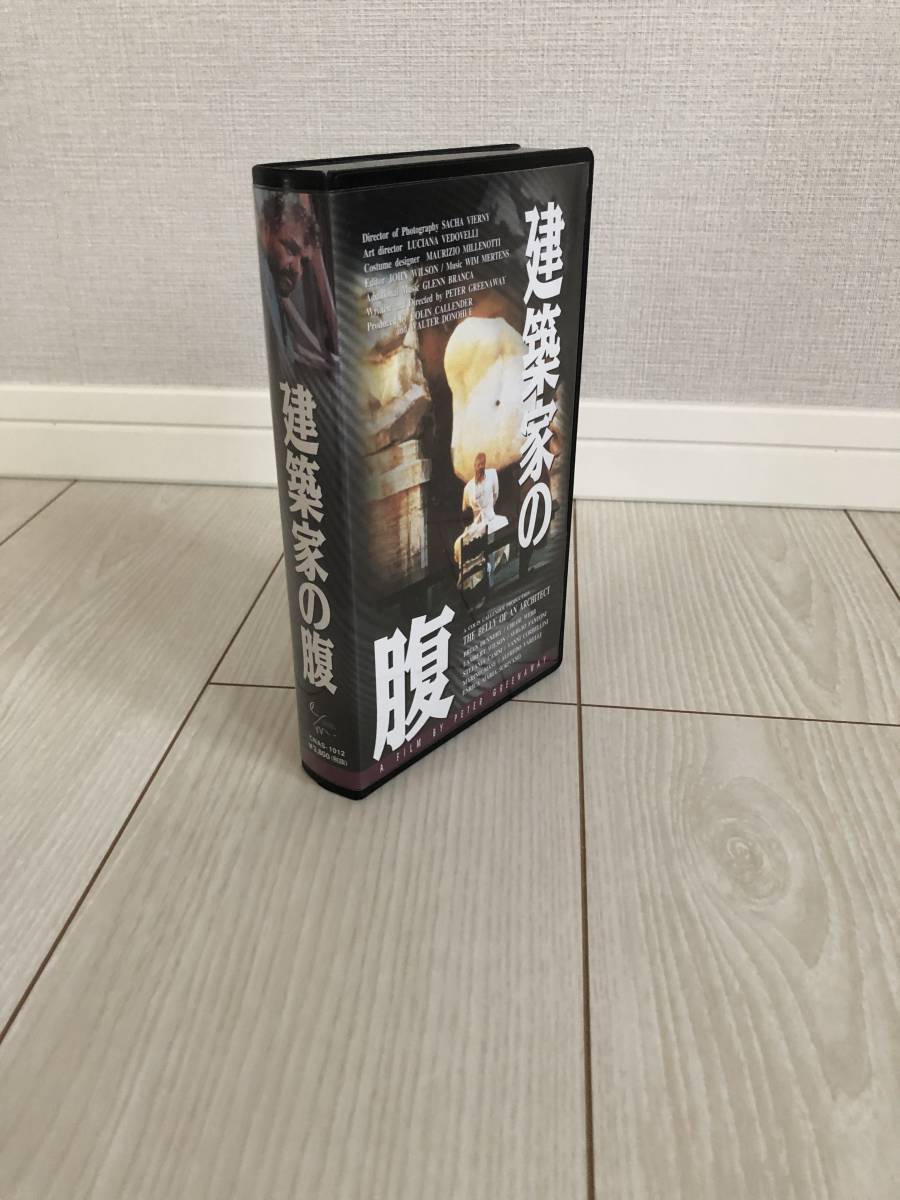 原色 雑草診断・防除事典 森田弘彦 浅井元朗 本 | - 原色雑草診断