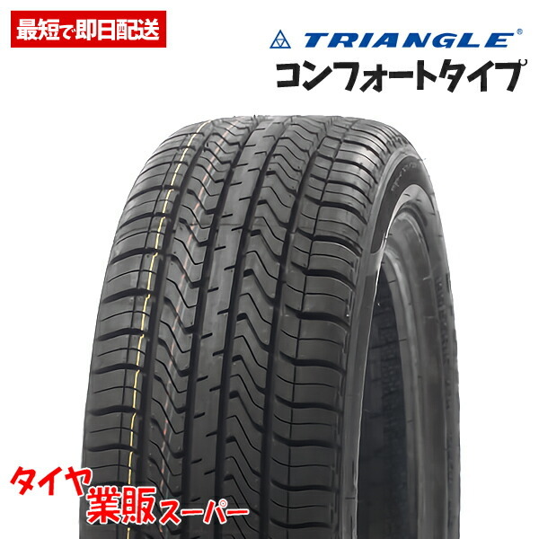 ◇新品 GOODYEAR グッドイヤー EAGLE LS EXE 245&frasl;35R19インチ