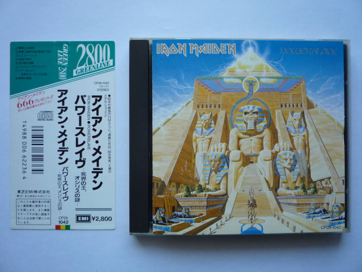 IRON MAIDEN アイアン・メイデン POWERSLAVE 帯付 NWOBHM 旧規格 レア