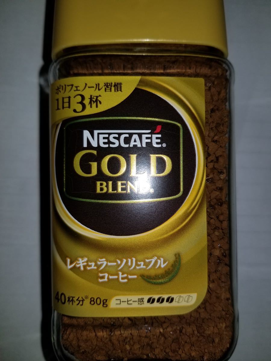 ネスカフェ ゴールド インスタントコーヒー 24本セット 工場直営店