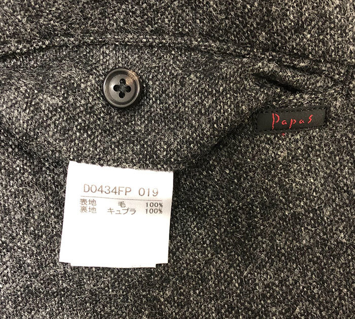 PAPAS ハリスツイード パパス | ウール Tweed Harris × powered PAPAS ハリスツイード パパス | ウール Tweed Harris × powered