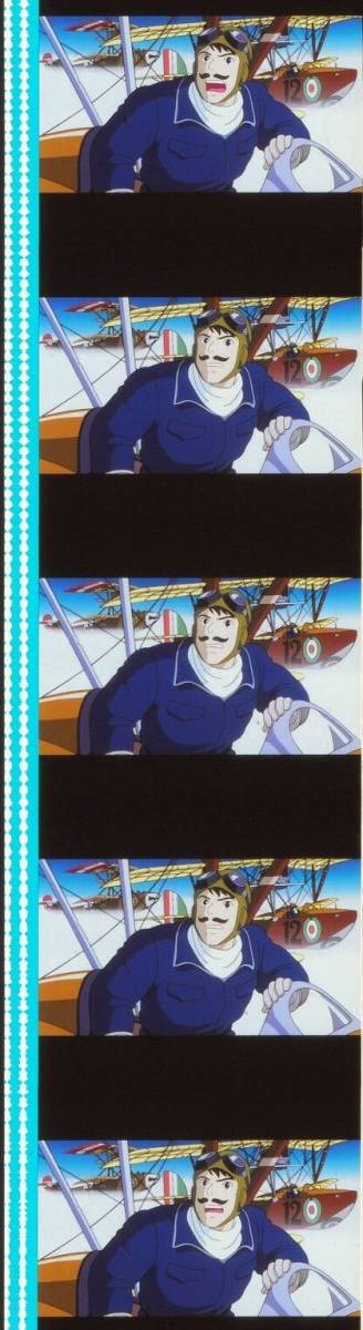 紅の豚 Porco Rosso 宮崎駿 スタジオジブリ ポルコロッソ 大塚明夫 As ドナルド カーチス ３５mm映画フィルム 連続５コマ その他 売買されたオークション情報 Yahooの商品情報をアーカイブ公開 オークファン Aucfan Com