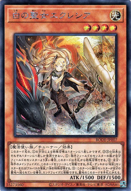 遊戯王OCG 三幻神セット【G4-01、G4-02、G4-03】オシリスの天空竜