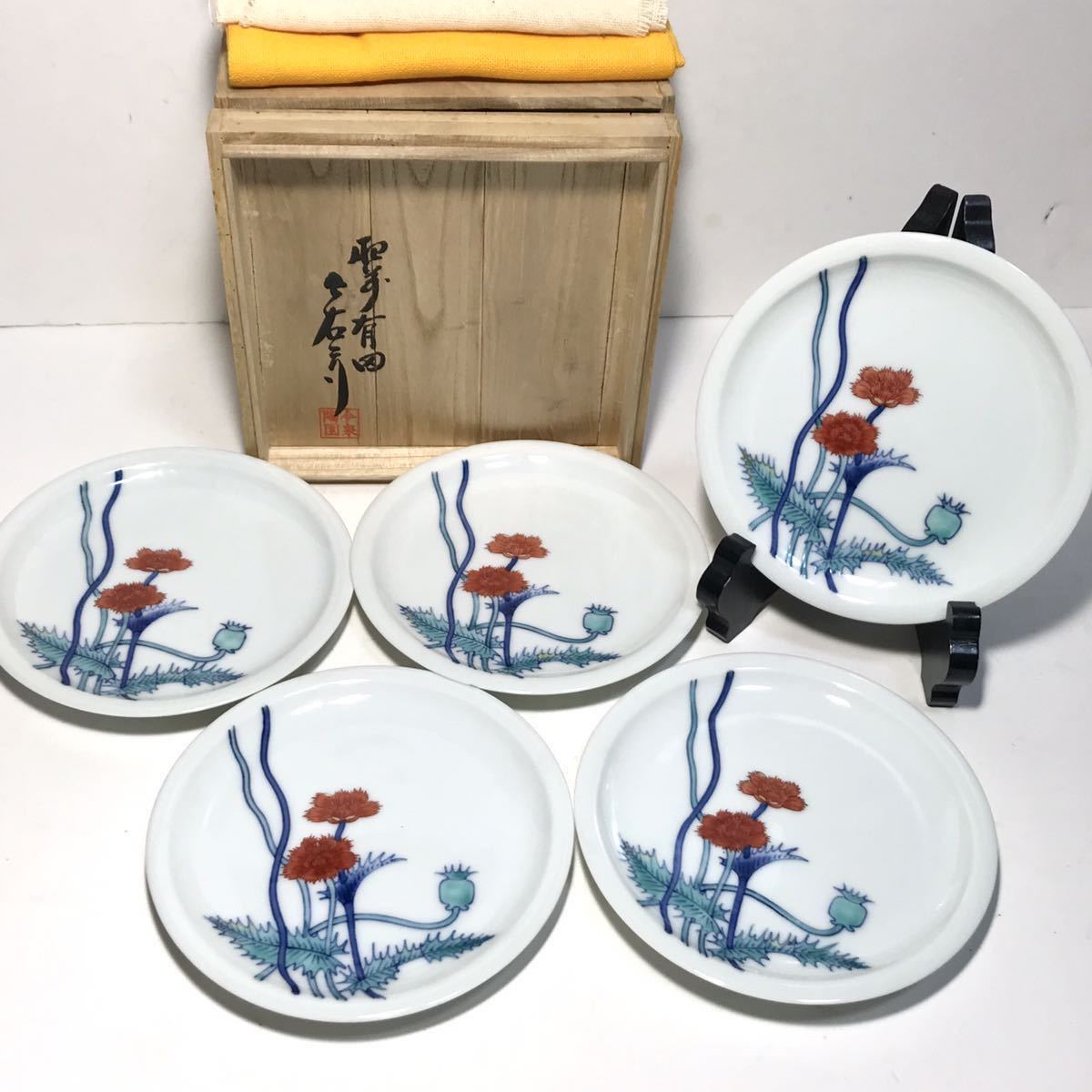 十三代 今泉今右衛門(造) 色絵 桃 飾皿 共箱 十三代 今泉今右衛門(造