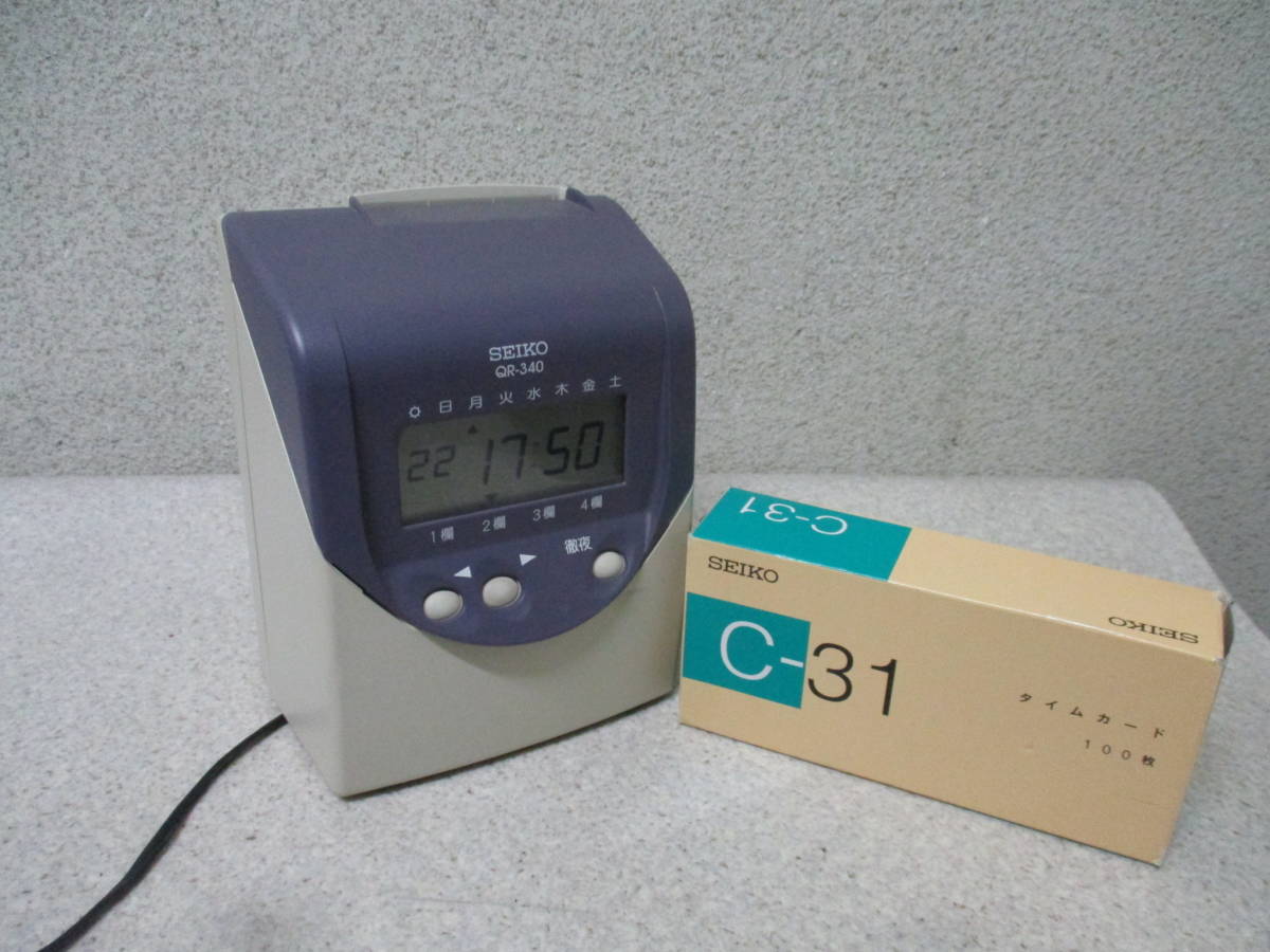 ☆清掃済 美品 SEIKO タイムレコーダー QR-340 + 新品カード20枚