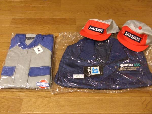 ☆ 日産自動車 整備士用 つなぎ服 ジャンパー 帽子 希少品 ☆(アパレル