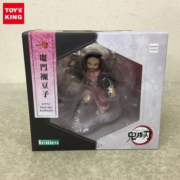 【定番人気，大人気】 1円 コトブキヤ ARTFX J 1/8 鬼滅の刃 竈門 禰豆子(その他)｜売買されたオークション情報、yahooの商品情報をアーカイブ公開 - オークファン その他