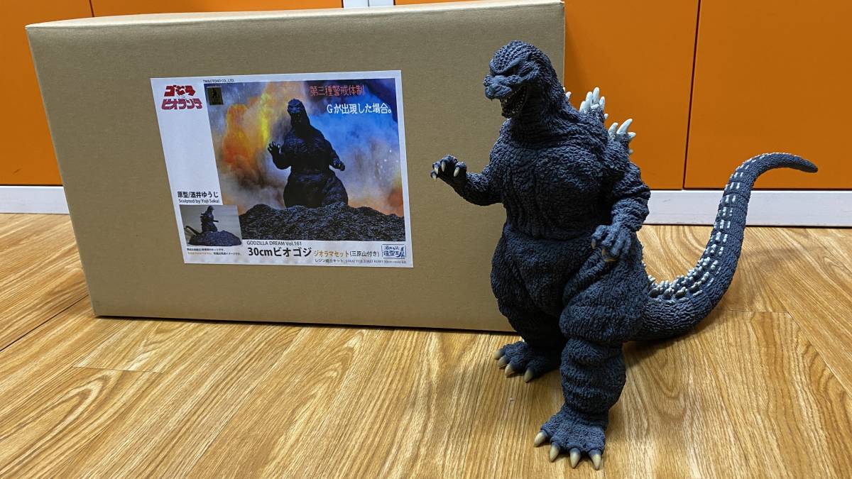 東宝30cmシリーズ 酒井ゆうじ造形コレクション 酒井ゆうじ造型工房