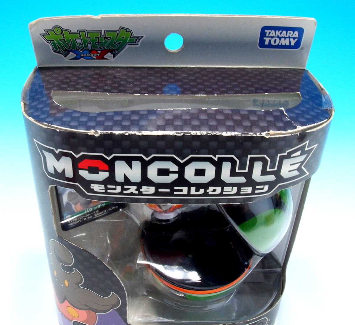 ポケットモンスターxy モンスターコレクション B 09 ダークボール バケッチャ モンコレ ポケモン ポケットモンスター 売買されたオークション情報 Yahooの商品情報をアーカイブ公開 オークファン Aucfan Com