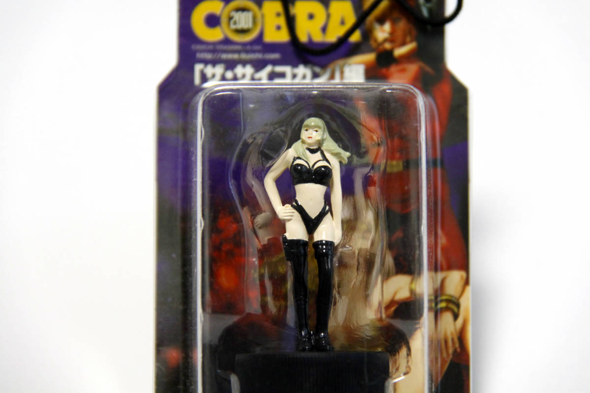 非売品 Cobra コブラ ボトルキャップ ザ サイコガン編 ユートピア 寺沢武一 品 その他 売買されたオークション情報 Yahooの商品情報をアーカイブ公開 オークファン Aucfan Com