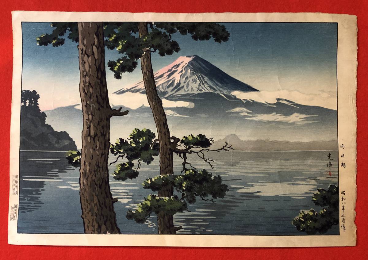 真作⁄琴岱⁄米法山水画賛⁄山水図⁄掛軸⁄名家伝来⁄AE-78 真作⁄琴岱⁄米法
