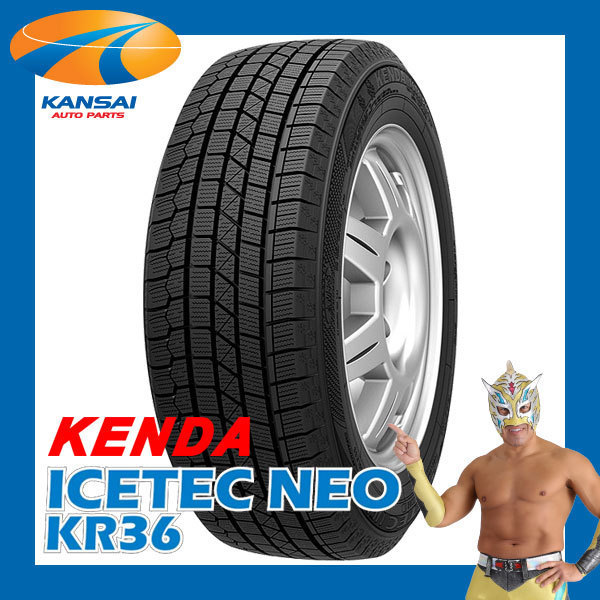 ICETEC NEO ケンダ KENDA(ケンダ) ケンダ(KENDA) NEO｜商品詳細｜街