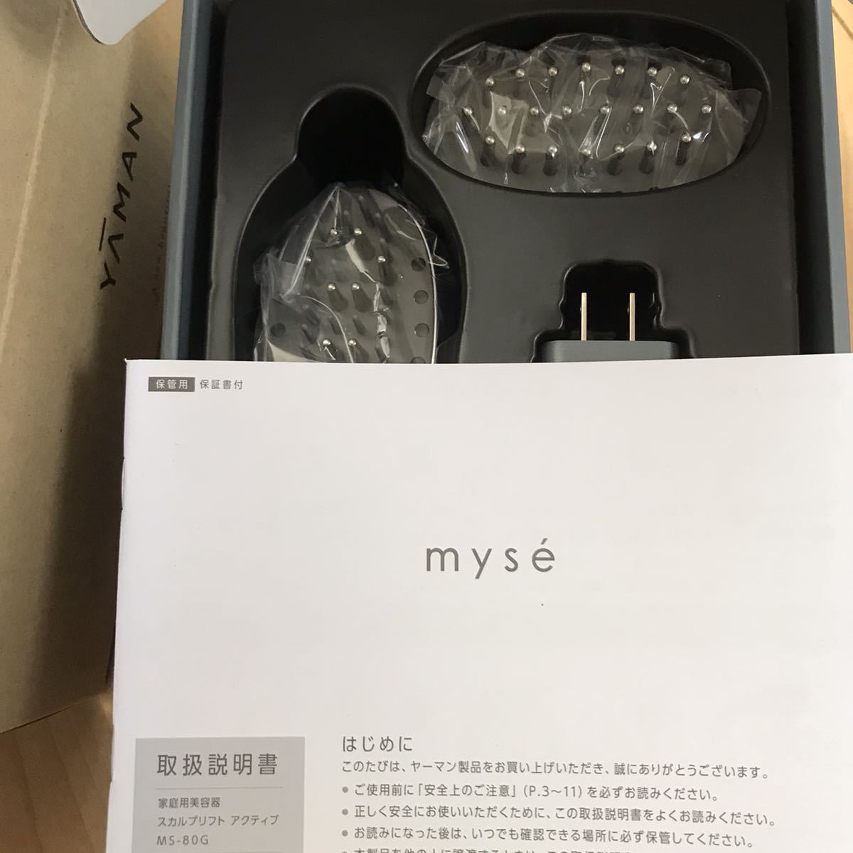 ミーゼ スカルプリフト アクティブ ヤーマン YA-MAN プラス｜ヤーマン