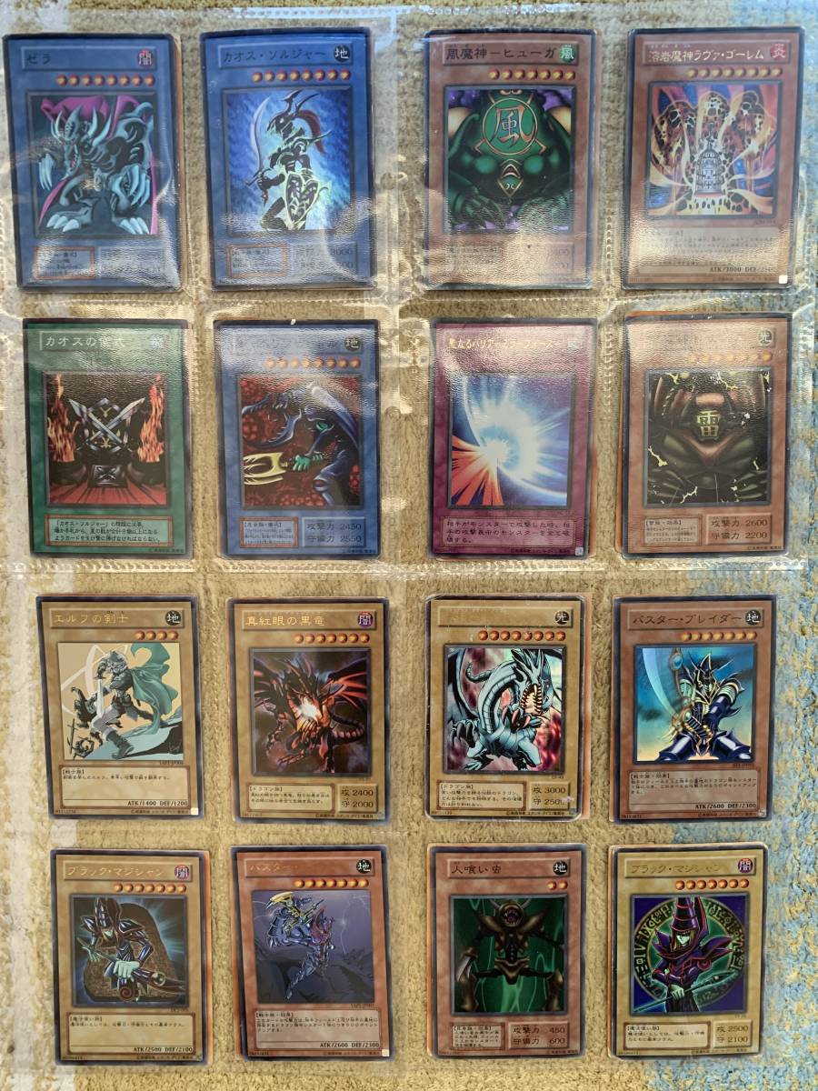 【送料無料】遊戯王カード引退品まとめ売り③_1